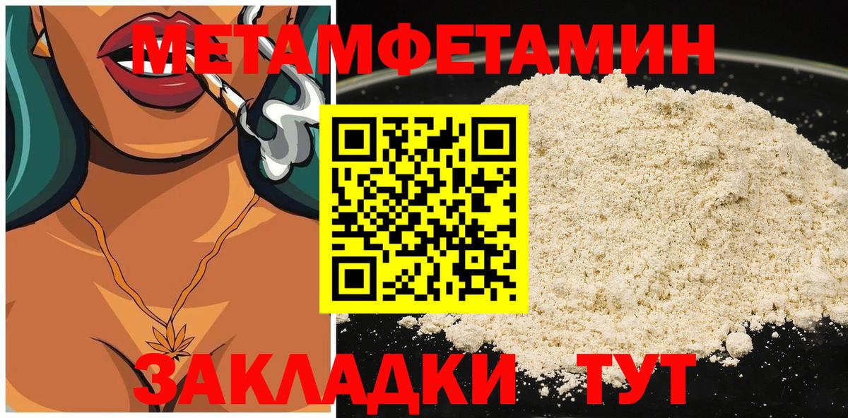 Amphetamine Premium  Вход с VPN  Амфетамин  Ялуторовск 
