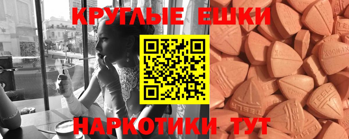 наркотики  Вход с VPN  Экстази  Ялуторовск  Ecstasy 300 mg  Ecstasy louis Vuitton 