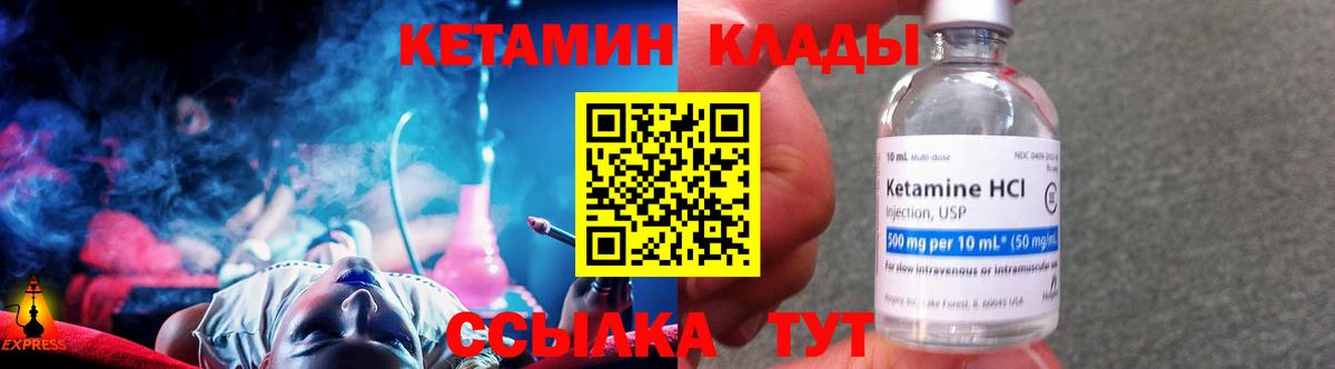 hydra   Вход с VPN  Ялуторовск  Кетамин VHQ 