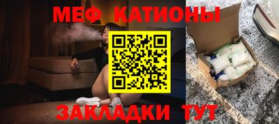 прущая мука Мариинск