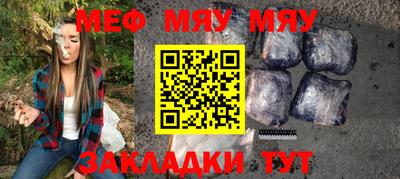 прущая мука Мариинск