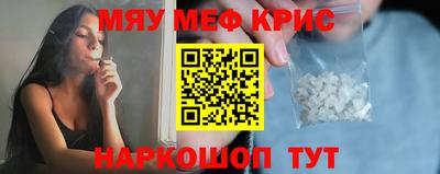 прущая мука Мариинск