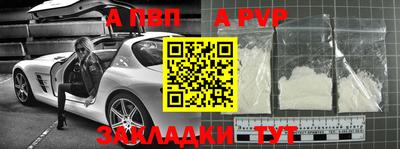 прущая мука Мариинск