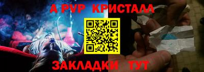 прущая мука Мариинск