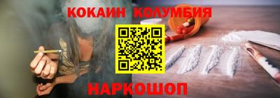 стаф Малгобек