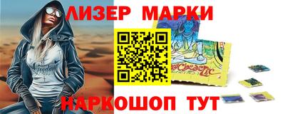 стаф Малгобек