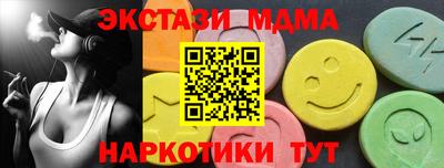PSILOCYBIN Малоярославец