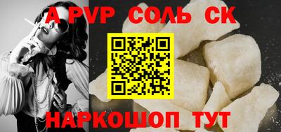 стаф Малгобек