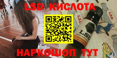 PSILOCYBIN Малоярославец