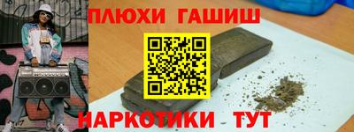 стаф Малгобек