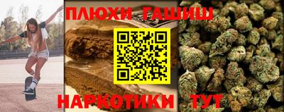 прущая мука Мариинск