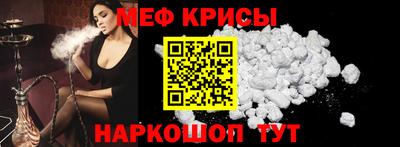 прущая мука Мариинск