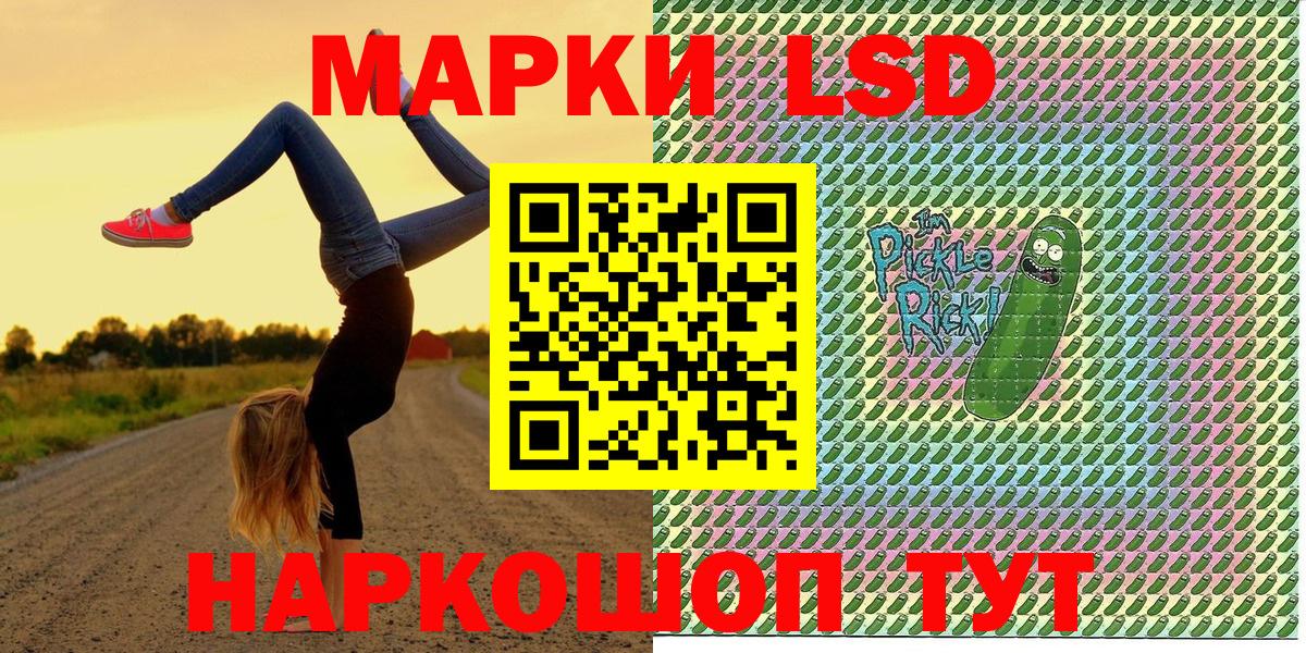 Марки N-bome 1,8мг Ялуторовск