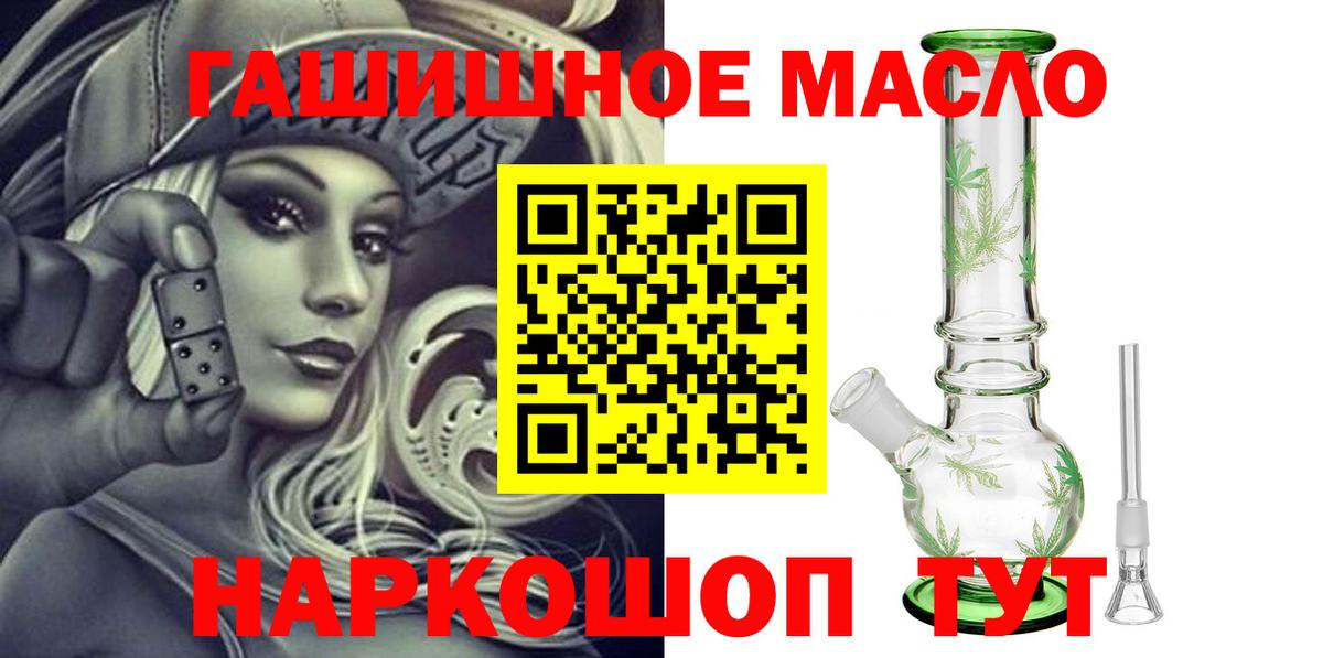 ТГК Wax Ялуторовск